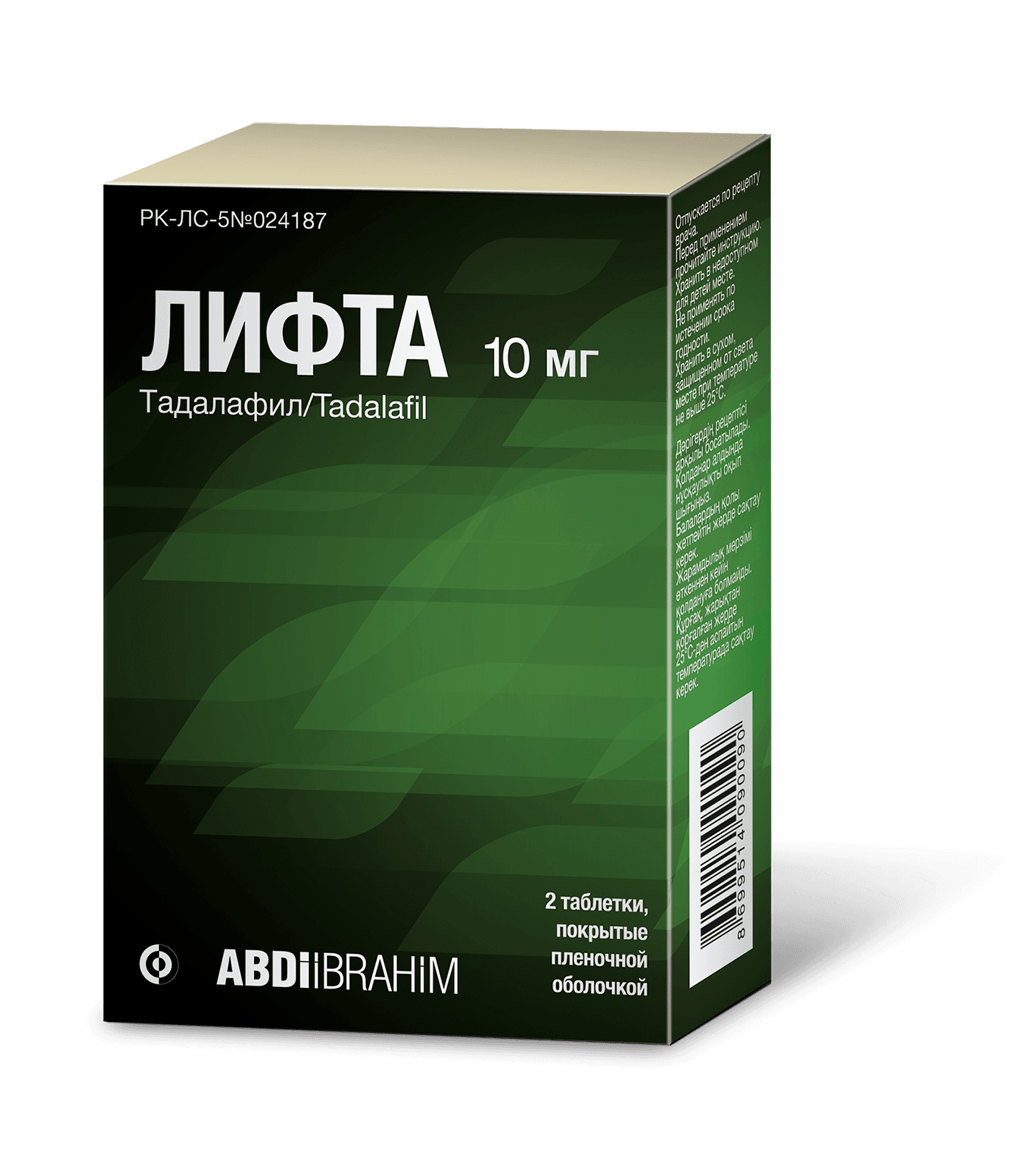 08cee9fd-da23-4349-9ef2-47fafbf537a3.png