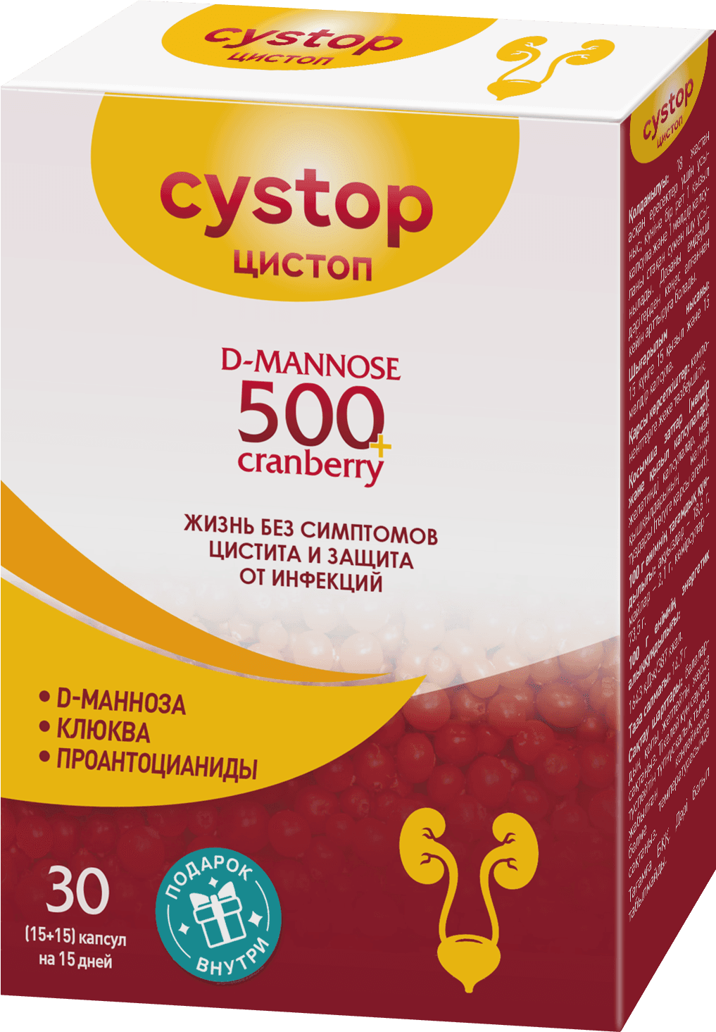 af078cd4-bdb9-4d3a-938b-a6e17b138ba8.png
